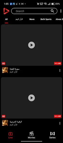 OTF TV APK app screen